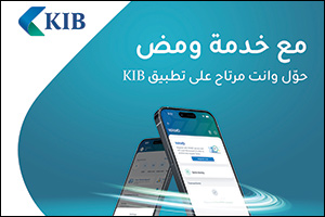 KIB enhances its banking solutions with the launch of WAMD for instant payments and money transfers through KIB Mobile app