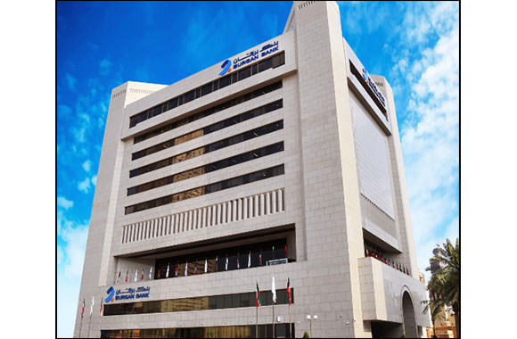Burgan Bank Ranks Among The Banker's Top 100 Arab Banks in 2024, Marking a New Achievement