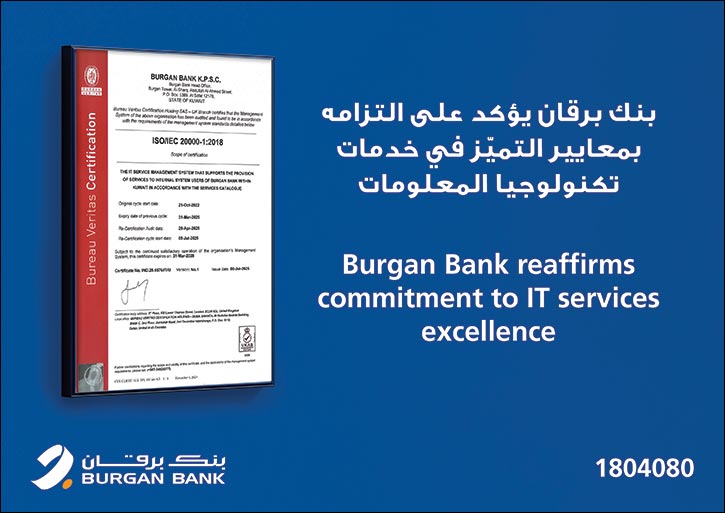 Burgan Bank ISO/IEC 20000-1:2018 Certification Renewed