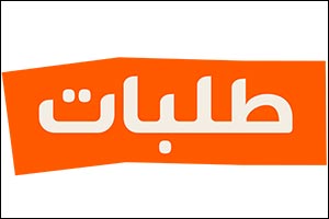 Talabat-sponsored Academy X celebrates the graduation of its second cohort of future female tech leaders