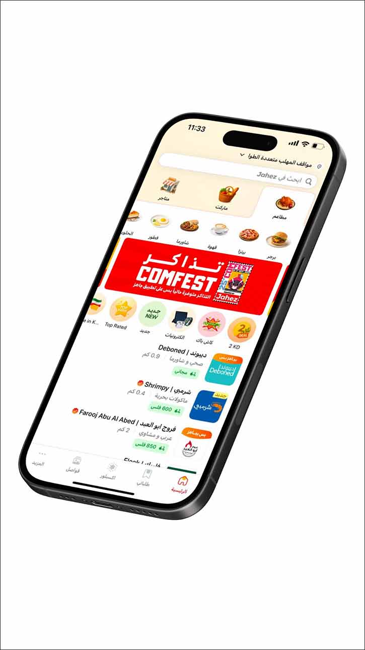 Jahez Application Engages Kuwait's Community Through Sponsorships, Innovation and National Projects