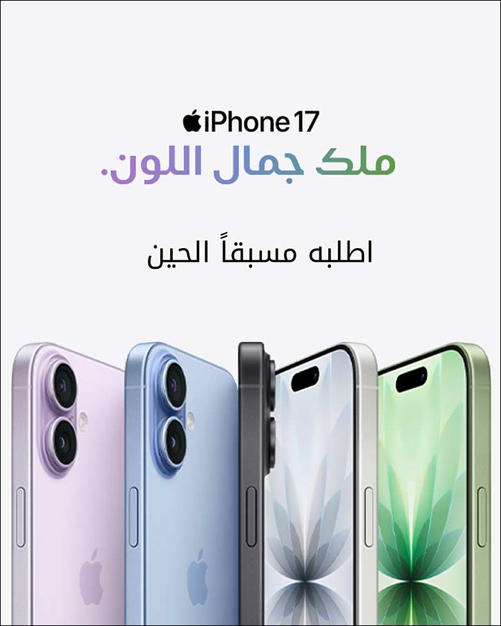 Ooredoo Kuwait to Launch iPhone 17 in Major Event at Headquarters