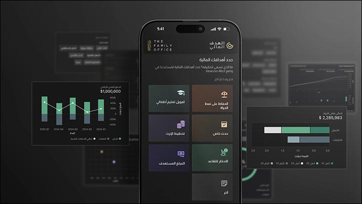 The Family Office Launches Financial Goal Mobile App: A New Milestone in Digital Wealth Planning