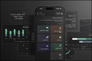The Family Office Launches Financial Goal Mobile App: A New Milestone in Digital Wealth Planning