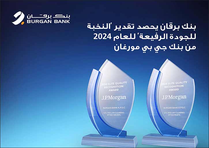 Burgan Bank Wins J.P. Morgan Elite Quality Recognition Award for 2024