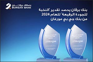 Burgan Bank Wins J.P. Morgan Elite Quality Recognition Award for 2024