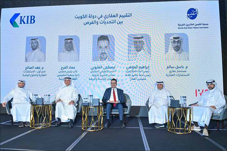 KIB's Third Real Estate Forum addresses property valuation and international standards