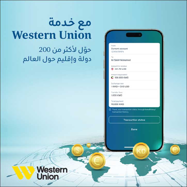 KIB launches new Western Union Cash Pickup Service through its Mobile App
