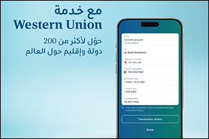 KIB launches new Western Union Cash Pickup Service through its Mobile App