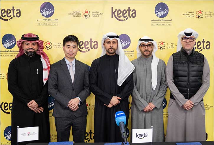 'Kuwait Innovation Center' and 'Keeta' Launch Kee Program to Support and Empower Local SMEs