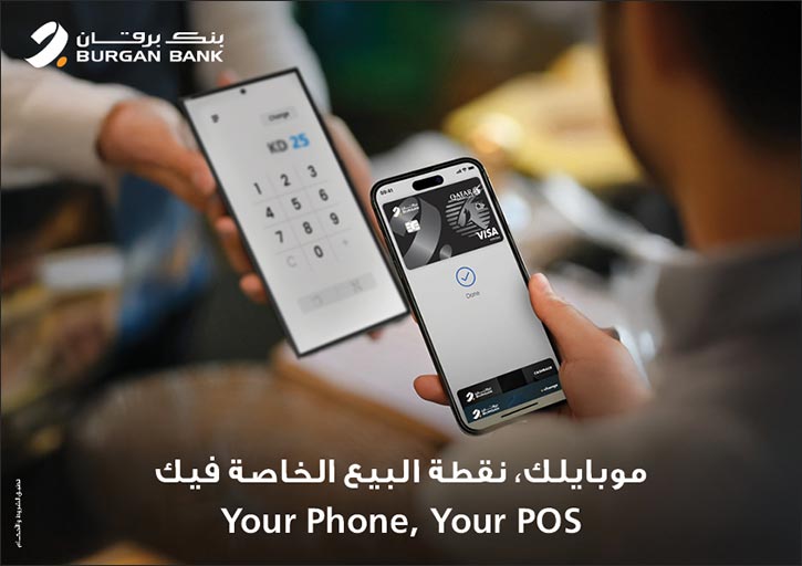 Burgan Bank Introduces Credit Card Payment Using SoftPOS