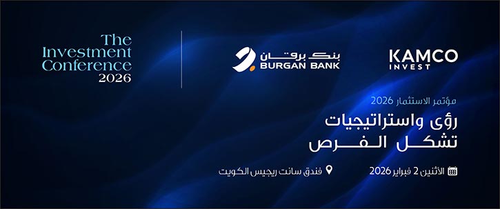 Burgan Bank and Kamco Invest Ready to Host the Third Edition of �The Investment Conference� on 2 February 2026