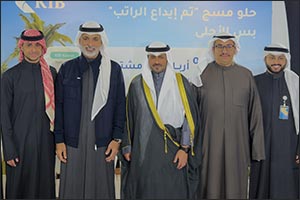 In line with its commitment to elevating the banking experience for customers KIB concludes its participation in 2026 Auto World Show, presenting excl ...