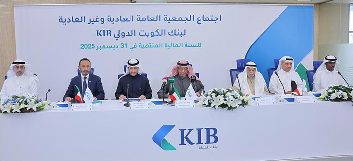 KIB's AGM approves 8% cash dividend and 5% bonus shares for the year 2025
