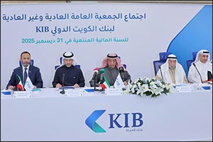 KIB's AGM approves 8% cash dividend and 5% bonus shares for the year 2025
