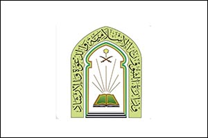 Islamic Affairs Ministry Organizes Local Quran Competition in Kosovo
