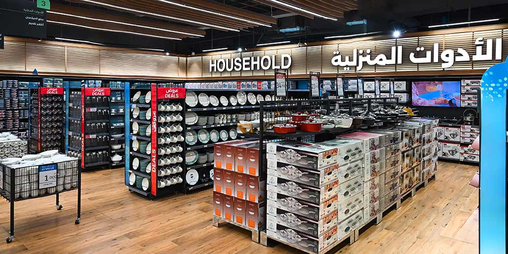 City Hypermarket Named #1 Supermarket in Kuwait by Service Hero for the Second Consecutive Year � Third Win Overall