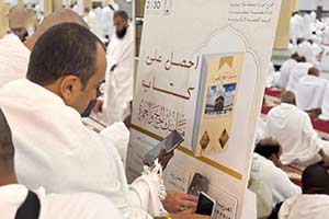 Islamic Affairs Ministry Continues Pilgrim Guidance Services at Al-Khayf Mosque on the Day of Tarwiy ...