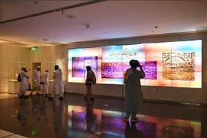 Architecture of the Prophet's Mosque Exhibition Showcases Its Historical Development Across the Ages