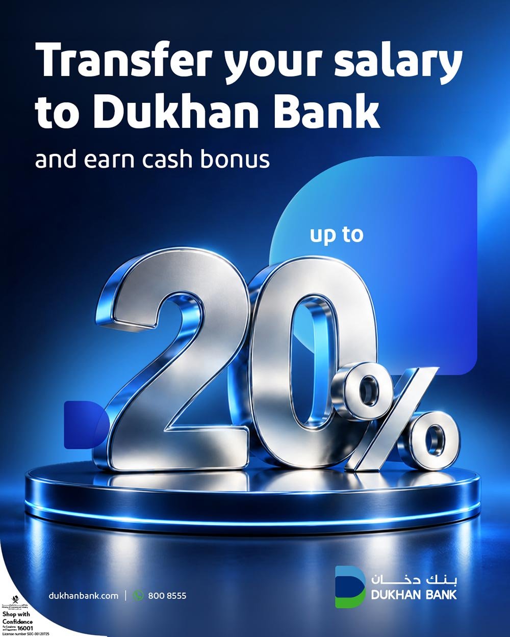 Dukhan Bank Launches Campaign Offering New Customers Up to 20% Cash Bonus
