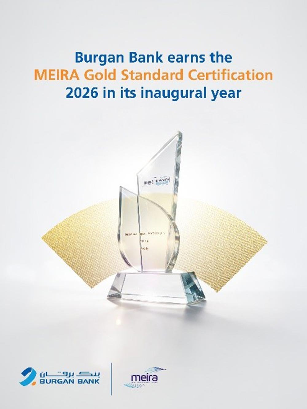 Burgan Bank Earns Inaugural MEIRA Gold Standard Certification 2026