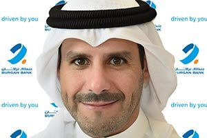 Burgan Bank to Participate in 2026 World Bank Group and IMF Annual Meetings